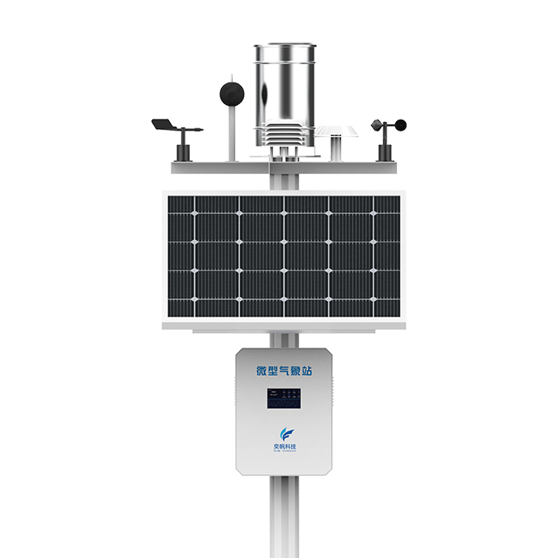 微型氣象站-氣象環(huán)境在線監(jiān)測-自動氣象站監(jiān)測系統(tǒng) 