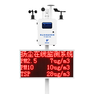 「升級(jí)泵吸款」揚(yáng)塵檢測儀-揚(yáng)塵污染在線監(jiān)測系統(tǒng) 