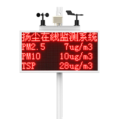 TSP揚塵噪聲監(jiān)測儀-TSP智慧工地?fù)P塵監(jiān)測系統(tǒng) 